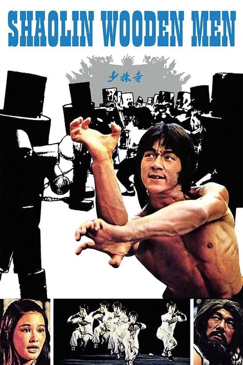 Shaolin Wooden Men (1976) poster