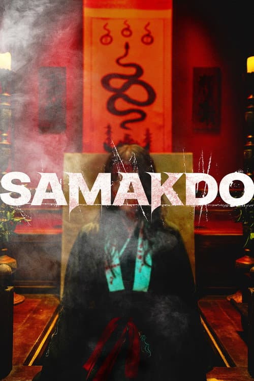 Samakdo (2026) poster