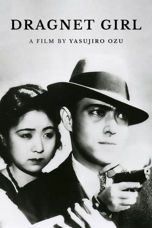 Dragnet Girl (1933) poster