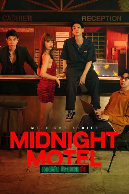 Midnight Series: Midnight Motel (2022) poster