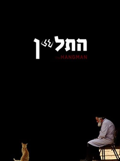 The Hangman (2010) poster