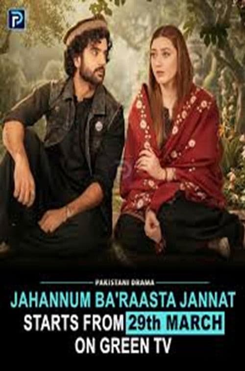 Jahannum Ba'raasta Jannat (2026) poster