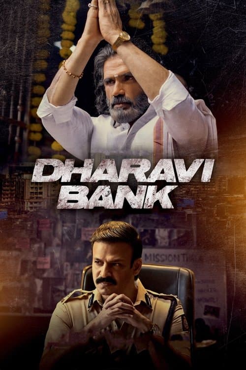 Dharavi Bank (2022) poster