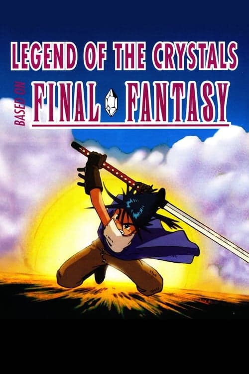 Final Fantasy: Legend of the Crystals (1994) poster