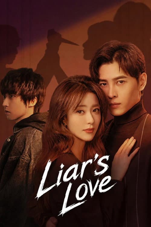 Liar's Love (2022) poster
