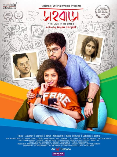 Sahobashe (2022) poster