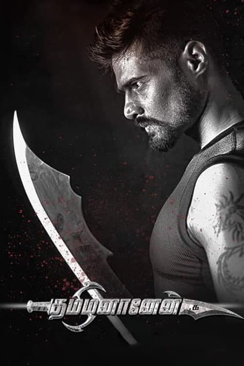 Tamizhananen (2018) poster