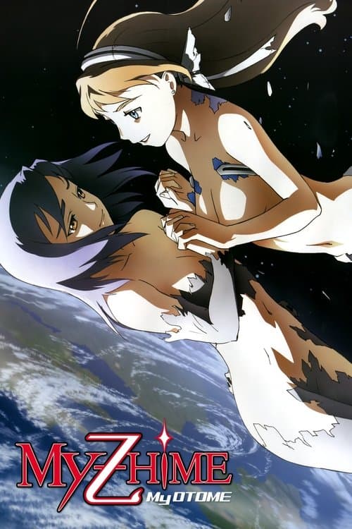 My-Otome (2005) poster