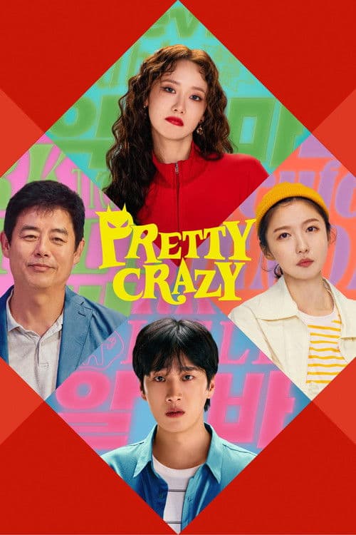 Pretty Crazy (2025) poster