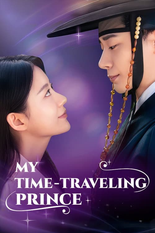 My Time Traveling Prince (2025) poster
