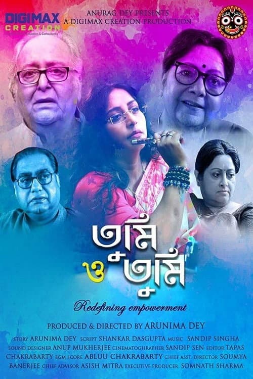 Tumi O Tumi (2020) poster