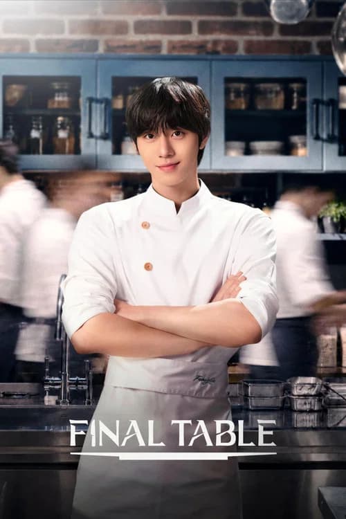 Final Table (2026) poster