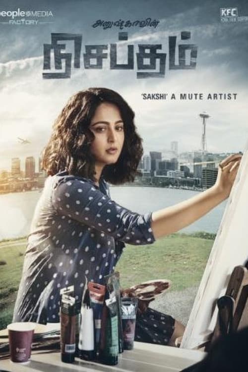 Nishabdham (2020) poster