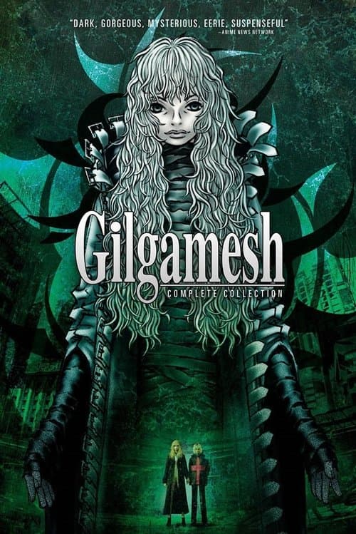 Gilgamesh (2003) poster