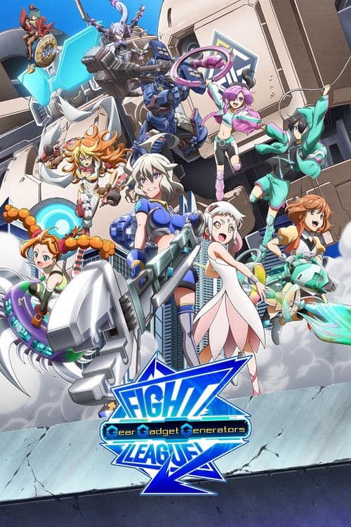 Fight League: Gear Gadget Generators (2019) poster