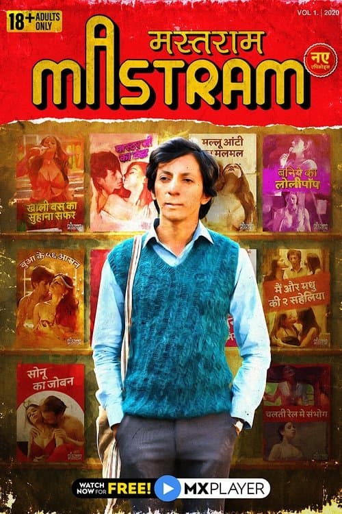 Mastram (2020) poster