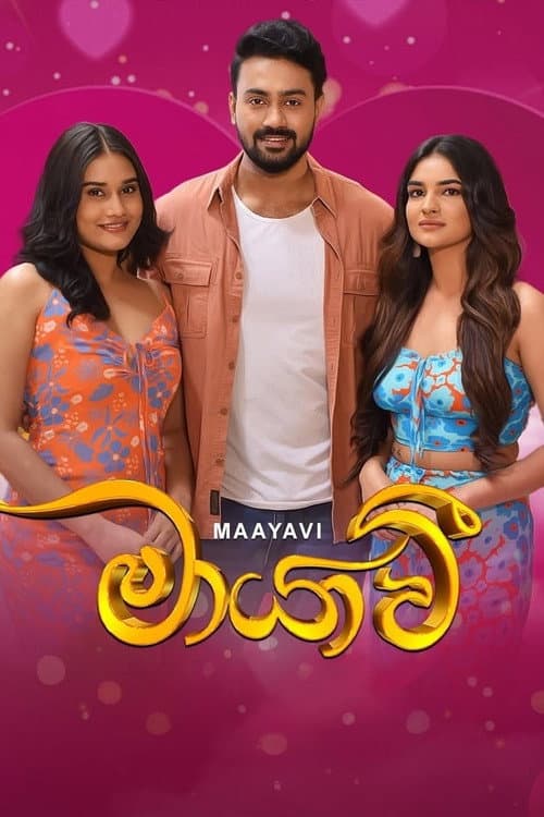Maayavi (2024) poster