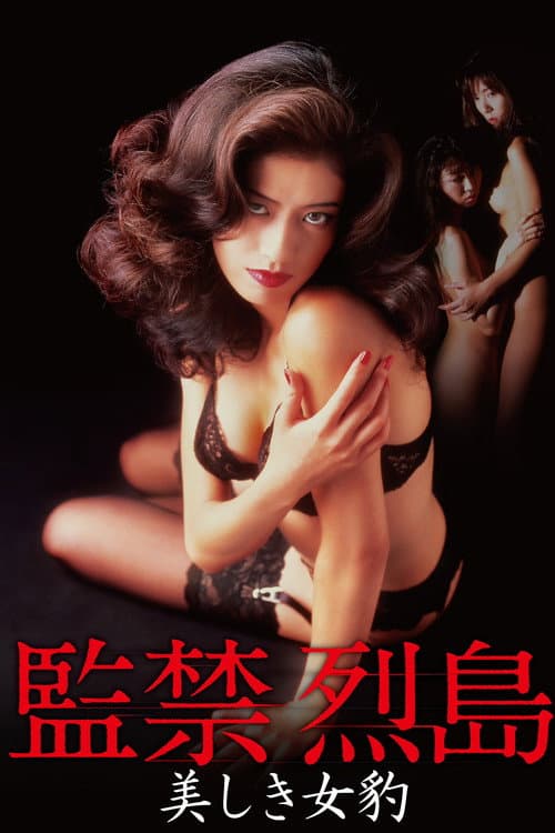 Forbidden Island poster