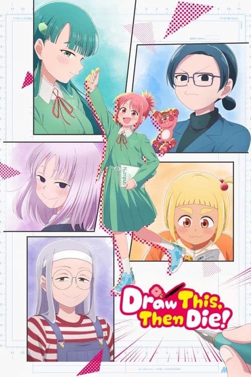 Draw This, Then Die! (2026) poster