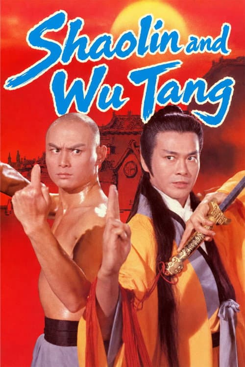 Shaolin and Wu Tang poster