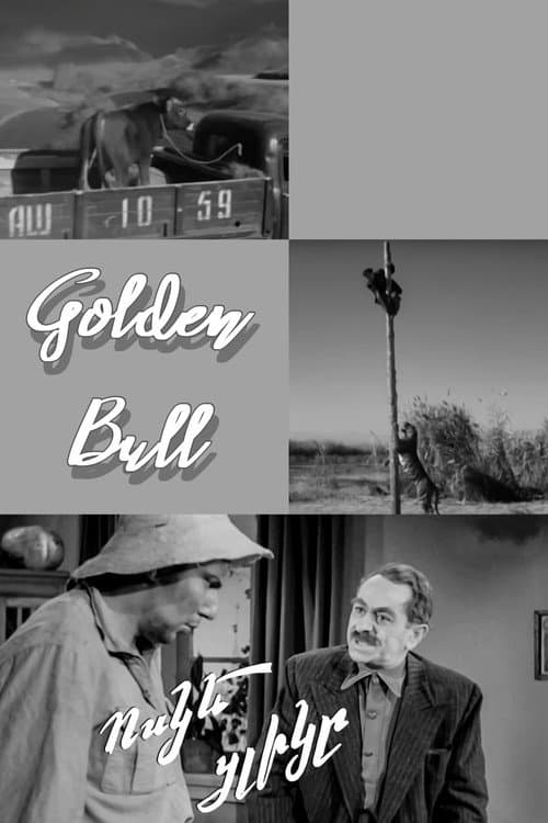 Golden Bull Calf (1955) poster