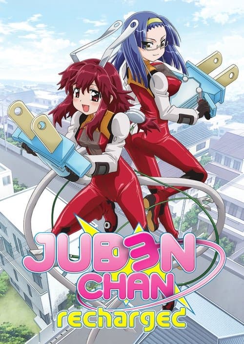 Charger Girl Juden Chan (2009) poster