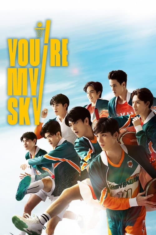 You're My Sky (2022) poster