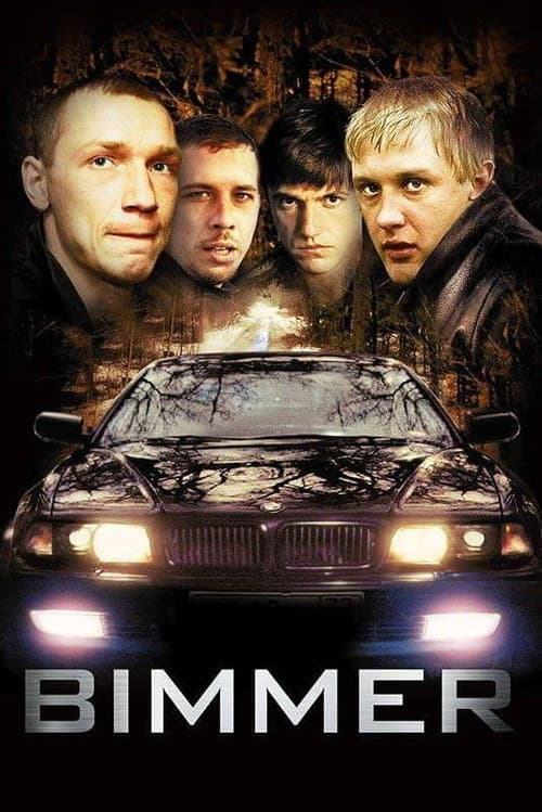 Bimmer (2003) poster