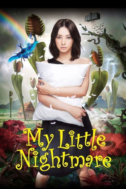 My Little Nightmare (2012) poster