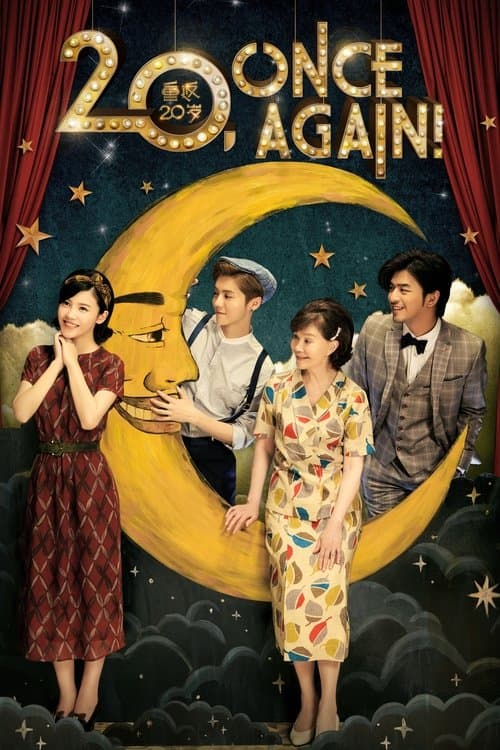 20 Once Again (2015) poster