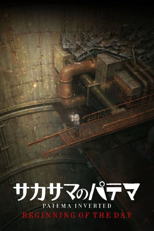 Patema Inverted: Beginning of the Day (2012) poster