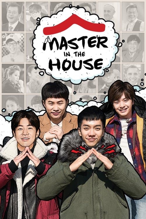 Master In The House (2017) poster