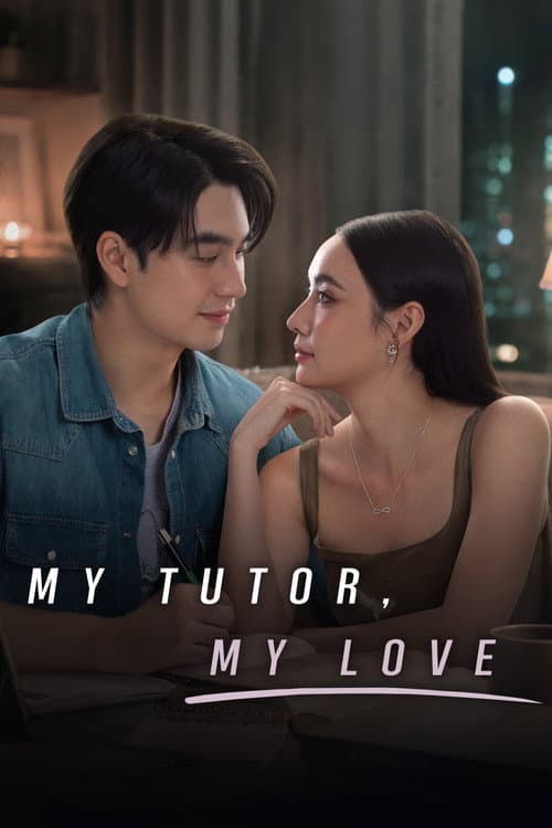My Tutor, My Love (2026) poster