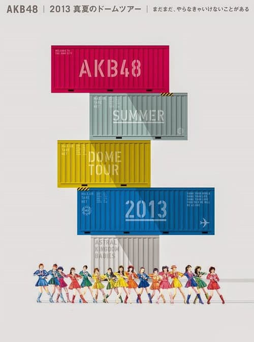 Tokyo Dome 2nd Day Itano Tomomi Graduation Concert (2013) poster