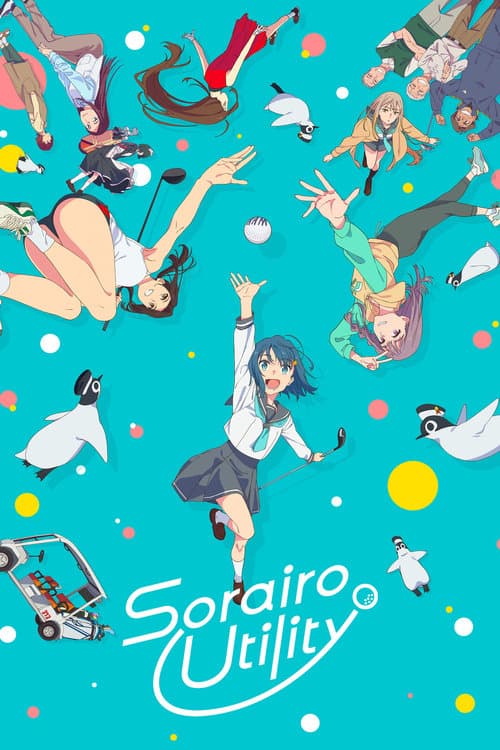 Sorairo Utility (2025) poster