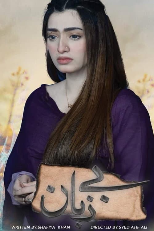 Bezubaan (2019) poster