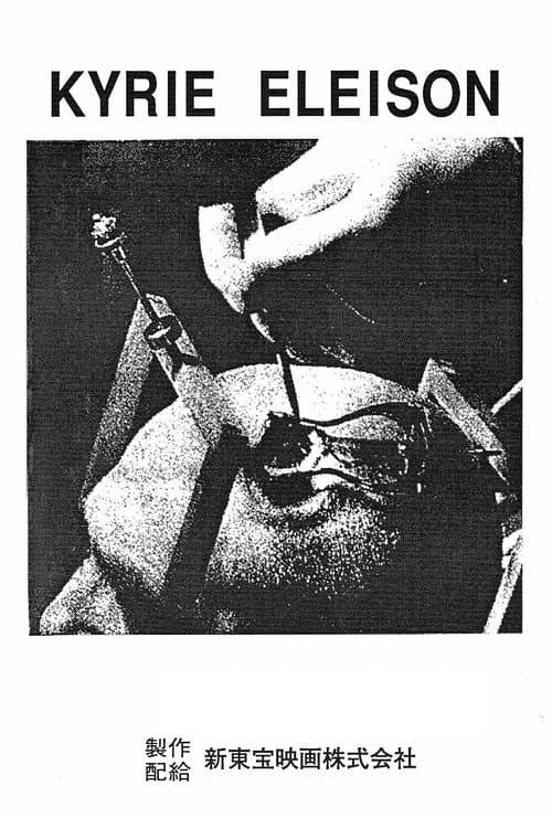 Kyrie Eleison (1993) poster