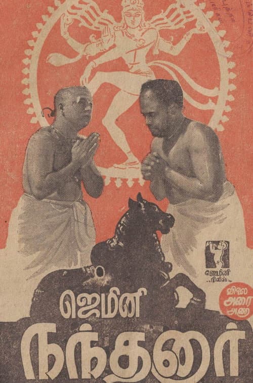 Nandanar (1942) poster