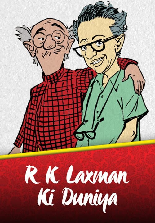 R. K. Laxman Ki Duniya (2011) poster