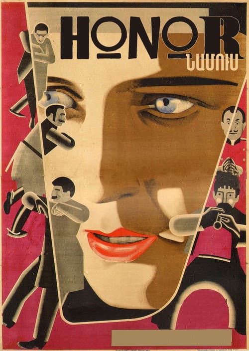 Honor (1926) poster