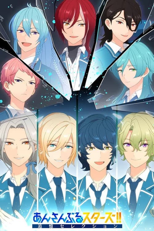 Ensemble Stars!! Reminiscence Selection: Element (2023) poster