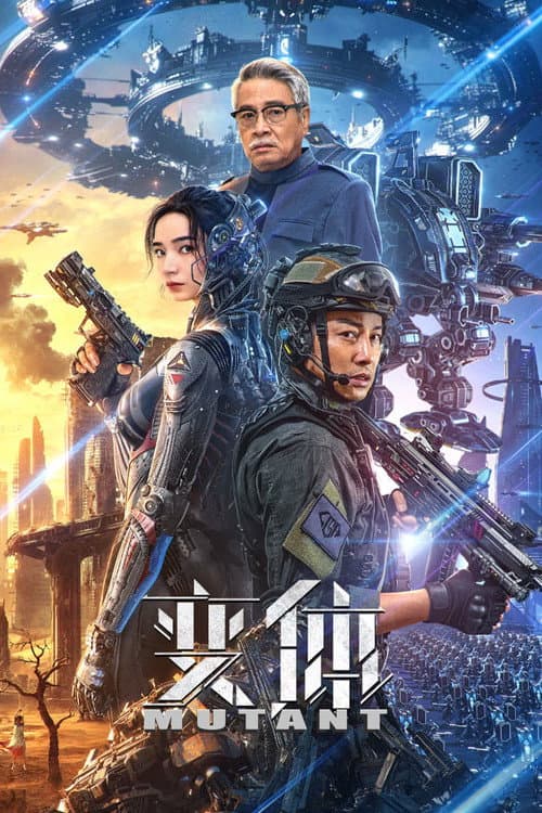 Mutant (2024) poster