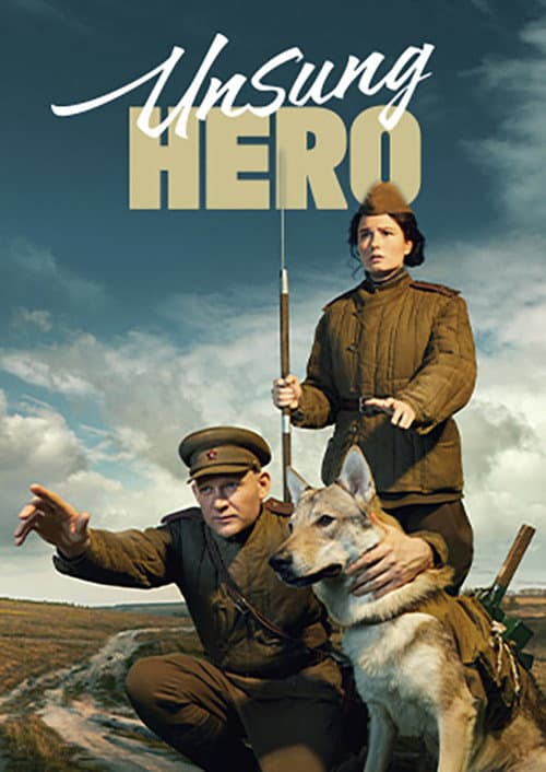 Unsung Hero (2022) poster