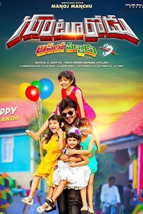 Gunturodu (2017) poster