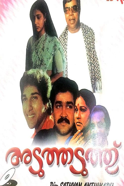 Aduthaduthu (1984) poster