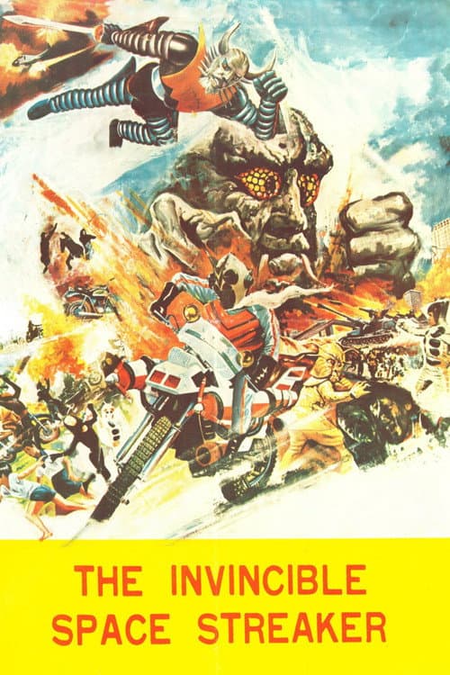 The Invincible Space Streaker (1977) poster