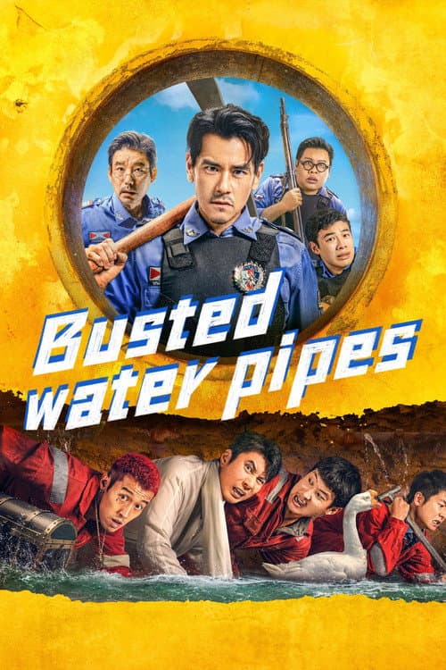 Busted Water Pipes (2026) poster