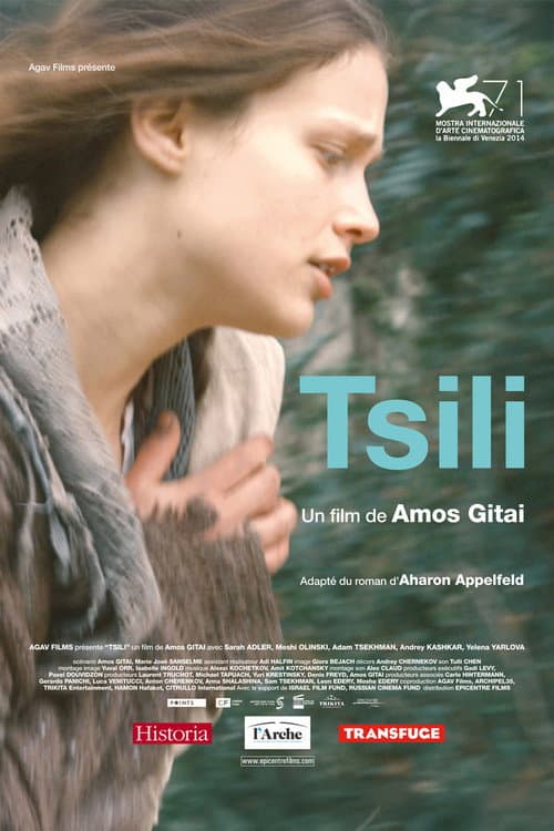 Tsili (2015) poster