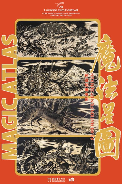 Magic Atlas (2026) poster