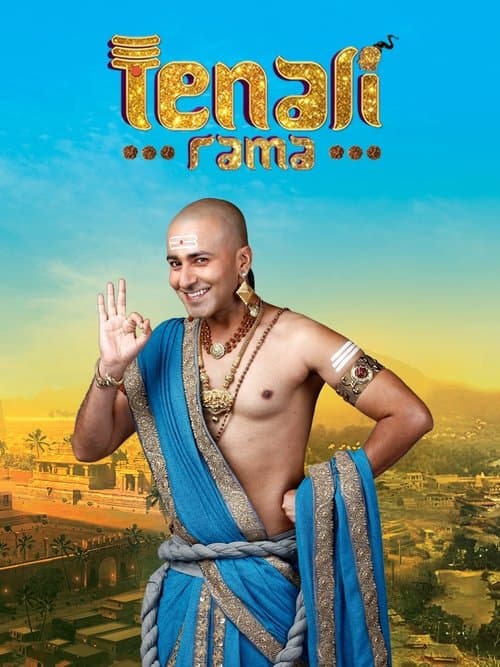 Tenali Rama (2017) poster